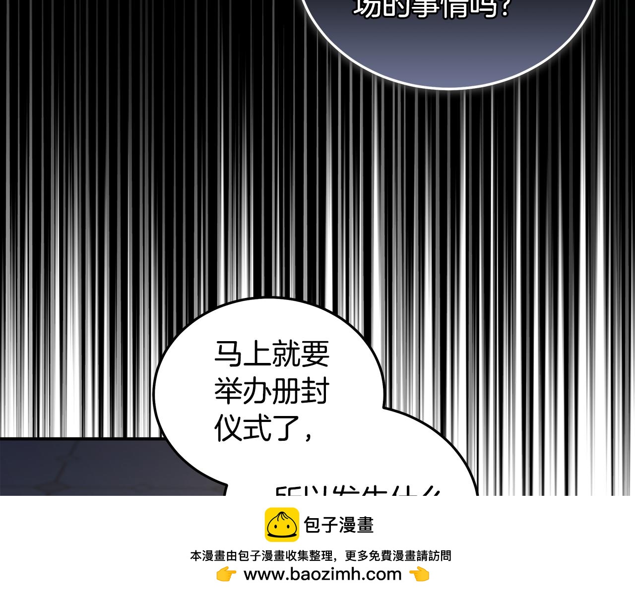 第191话 共舞173