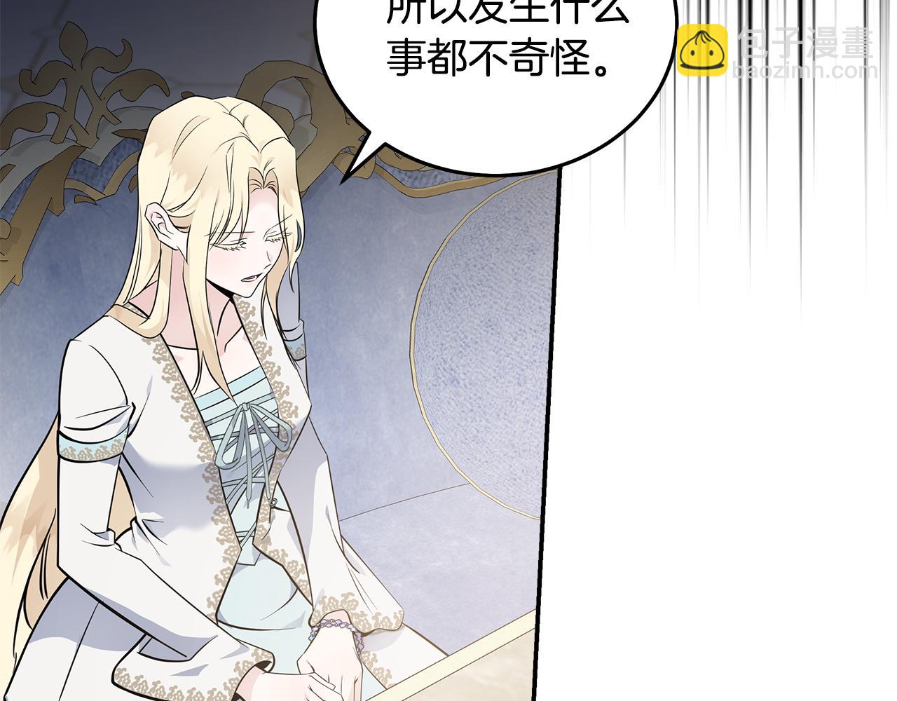 第191话 共舞174