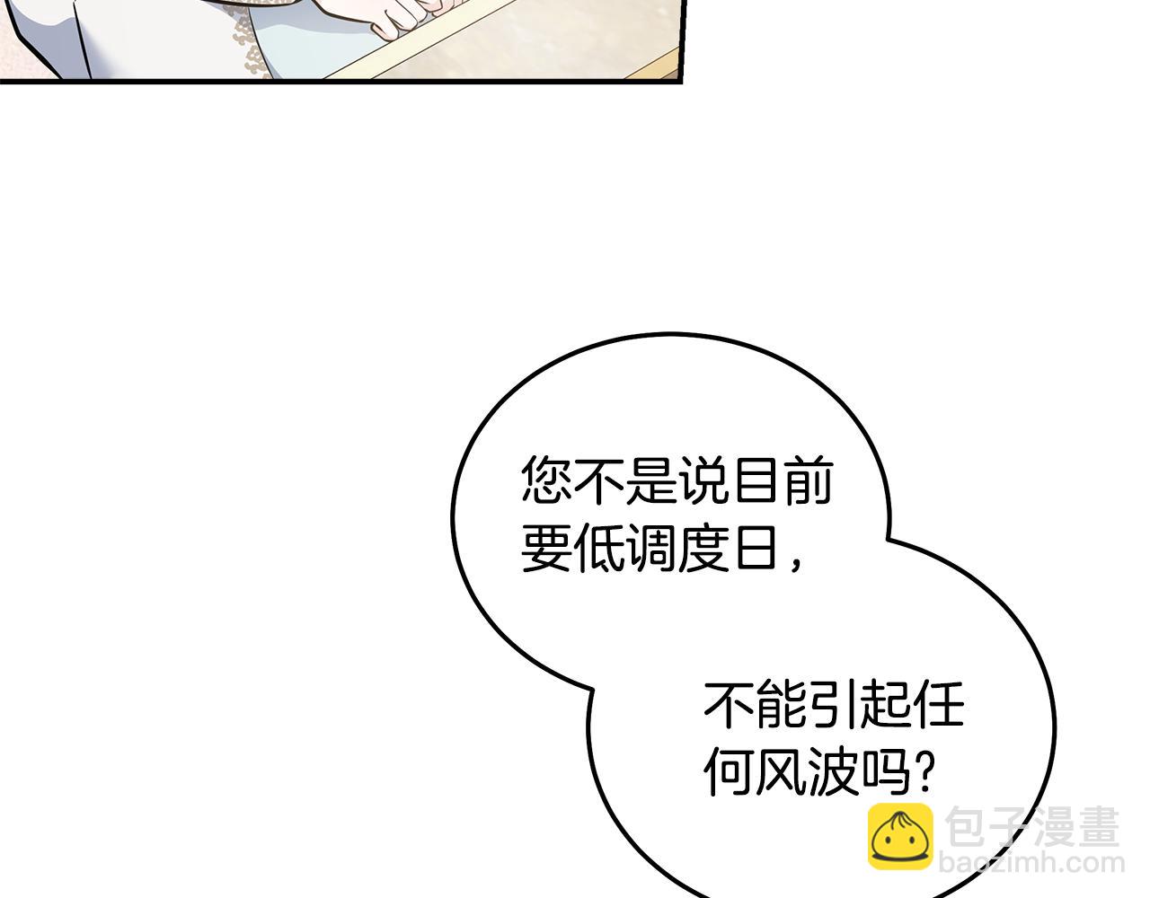 第191话 共舞175
