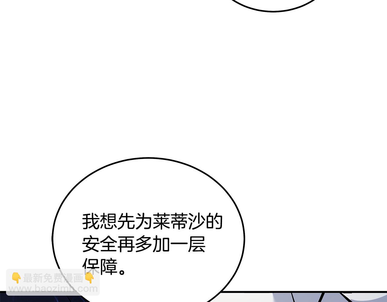 第191话 共舞178