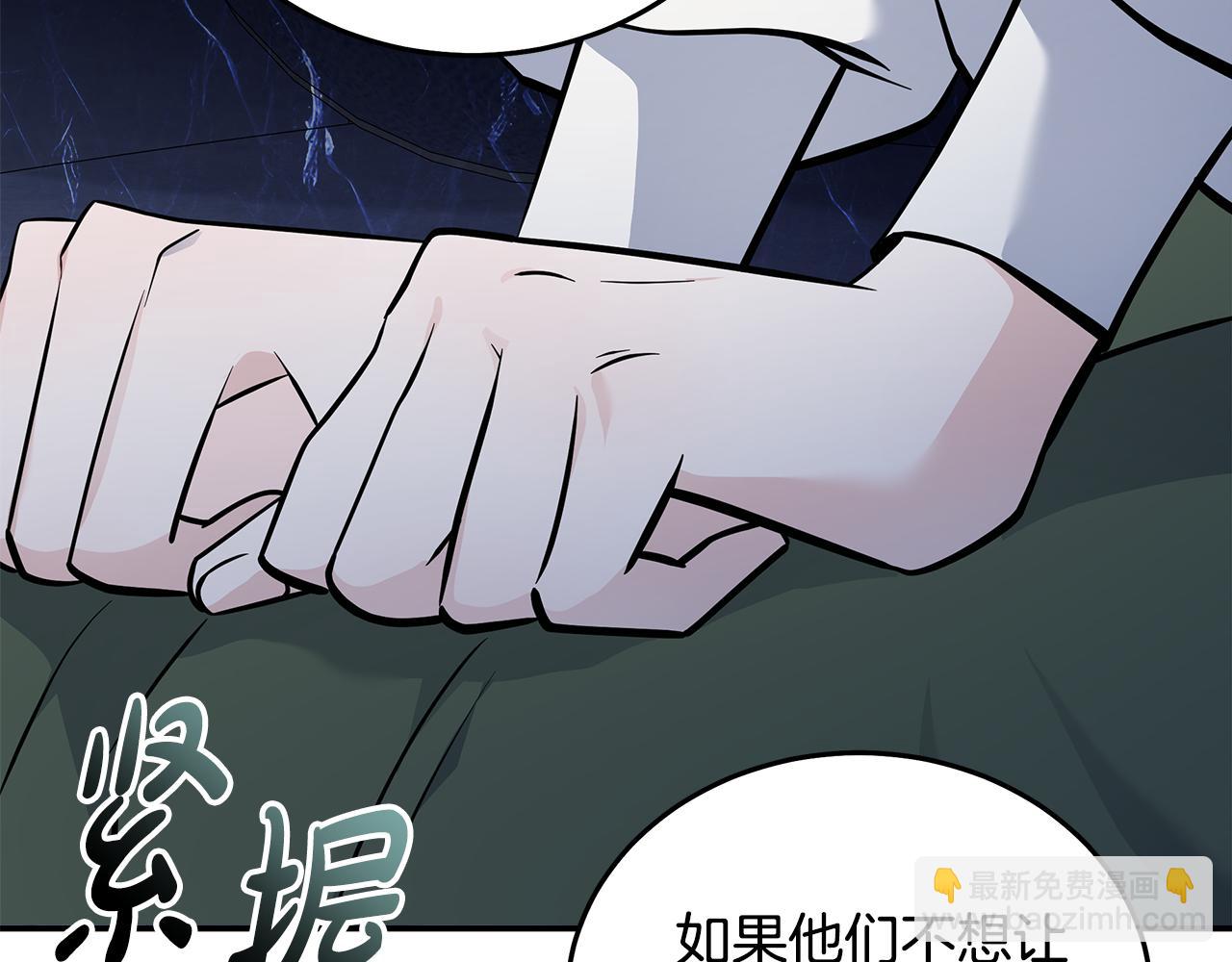 第191话 共舞179
