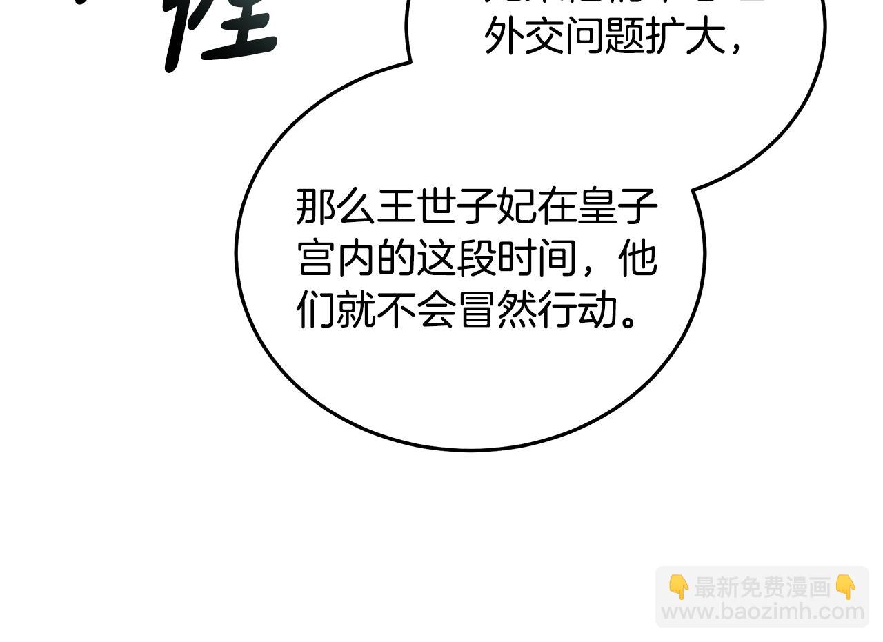 第191话 共舞180