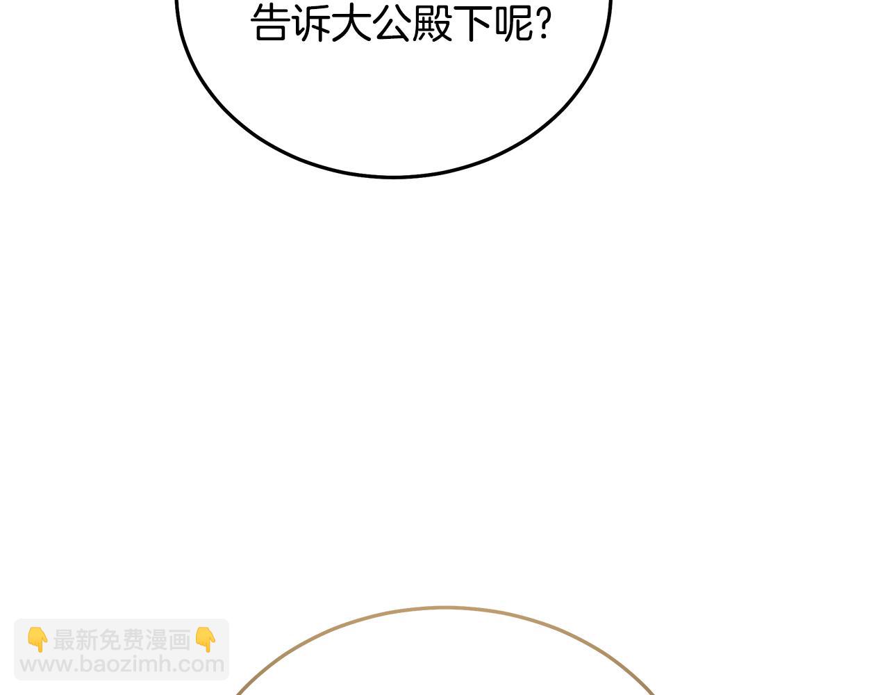 第191话 共舞183
