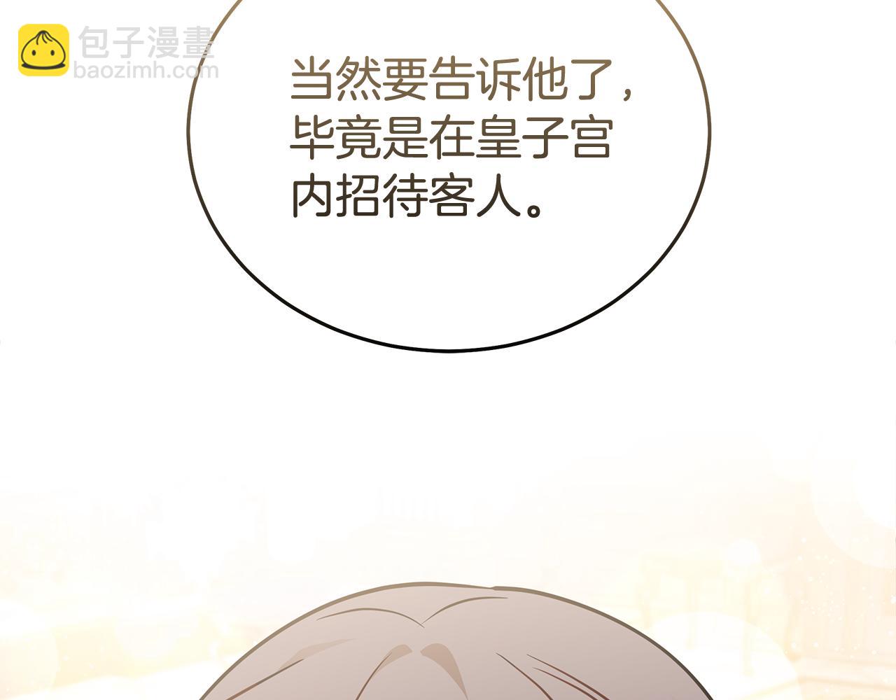 第191话 共舞184