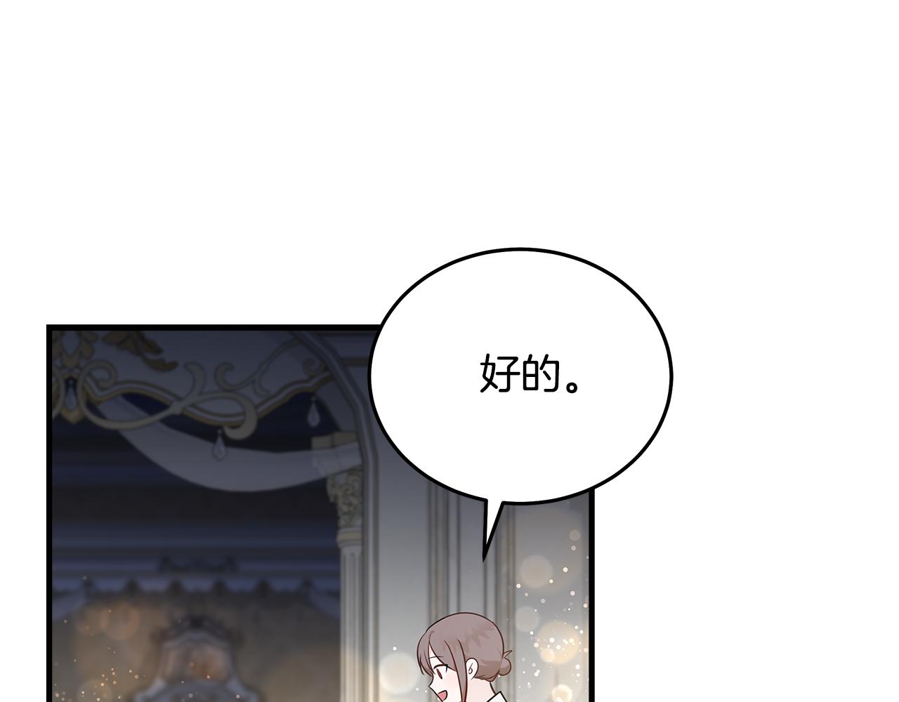 第191话 共舞188