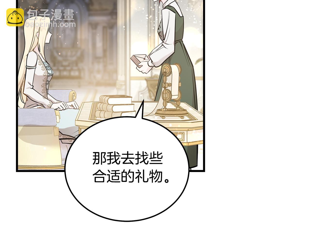 第191话 共舞189