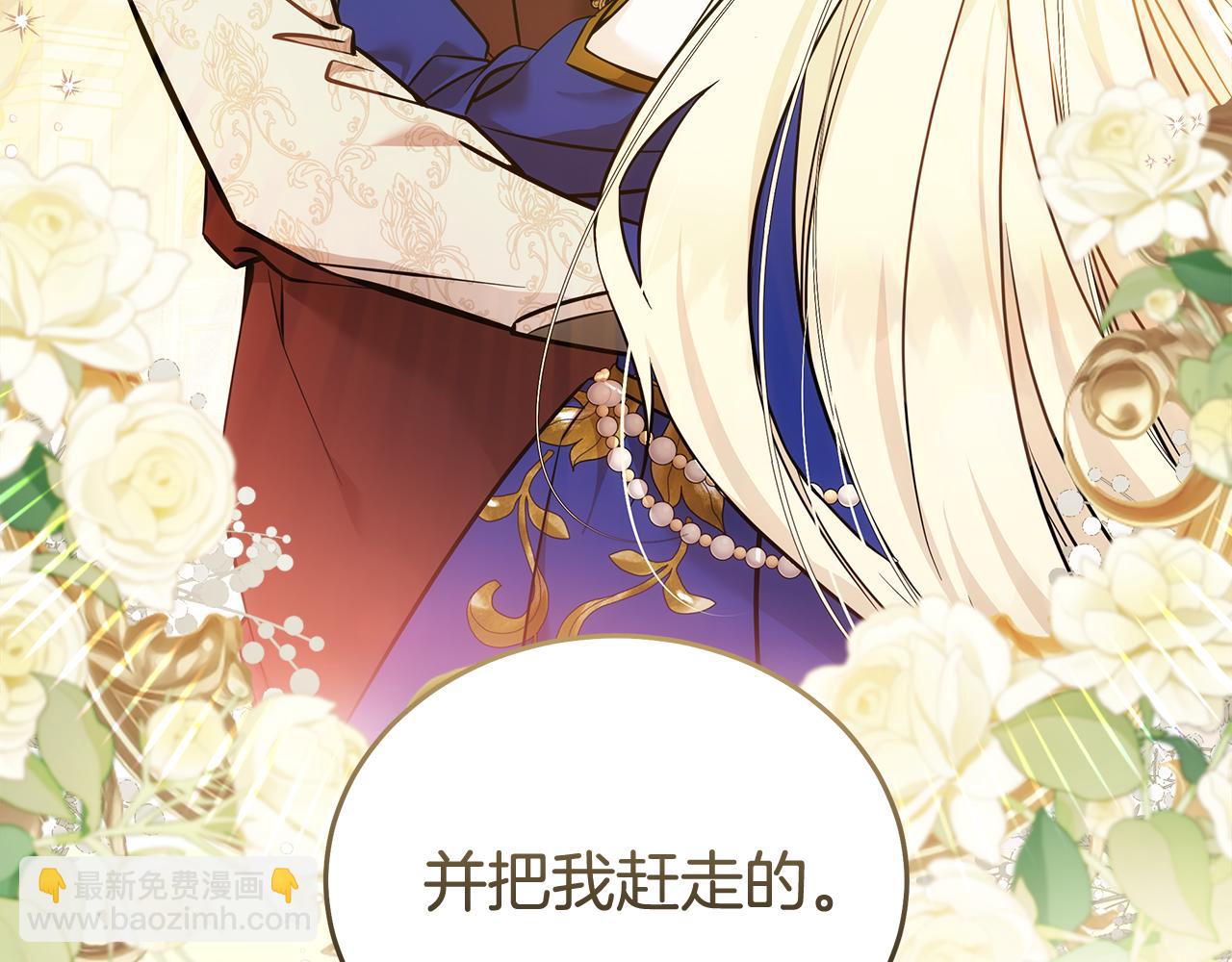 第191话 共舞19