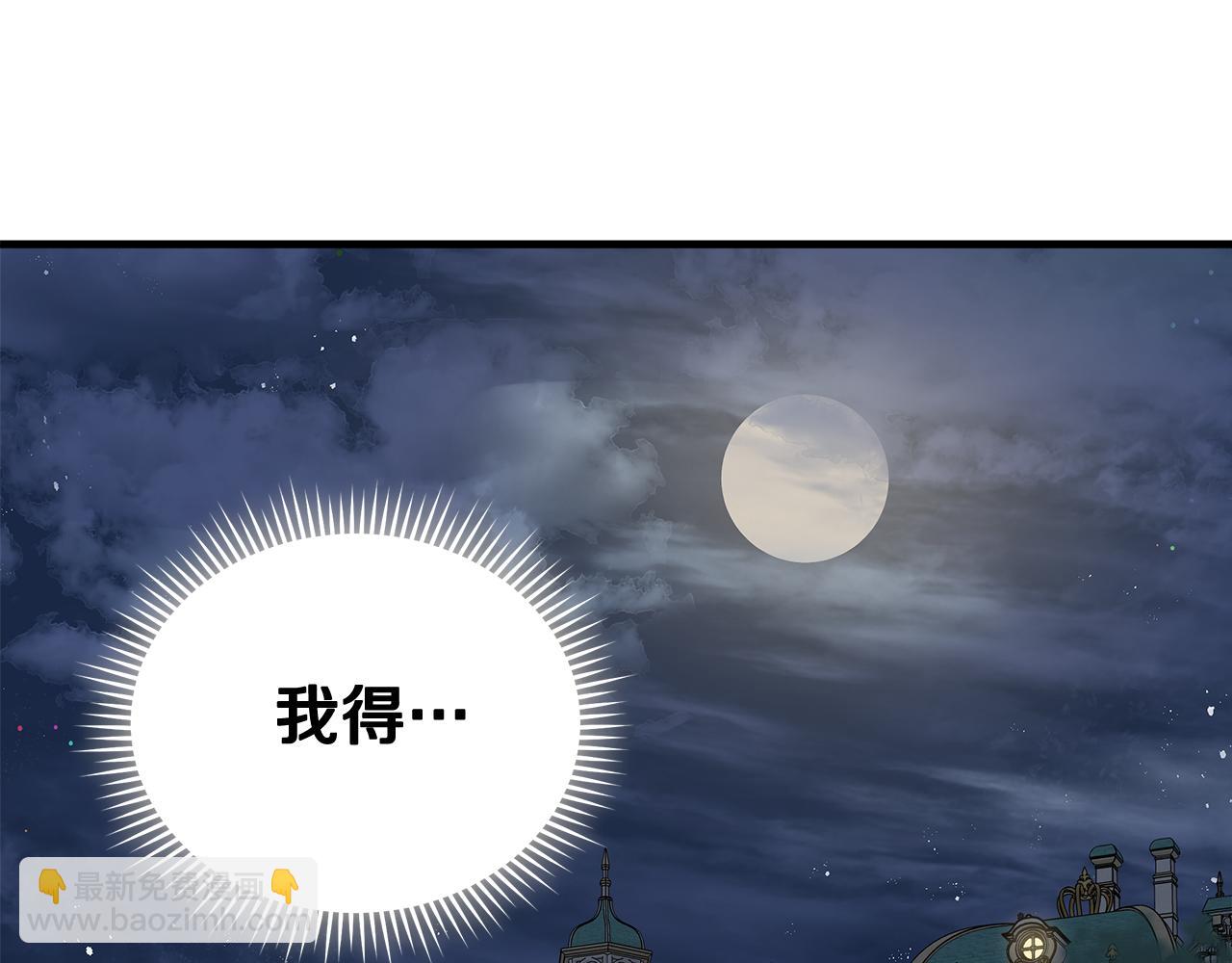 第191话 共舞195