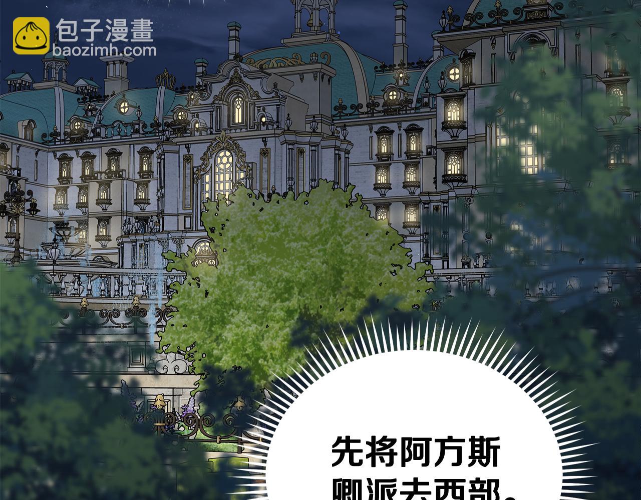 第191话 共舞196