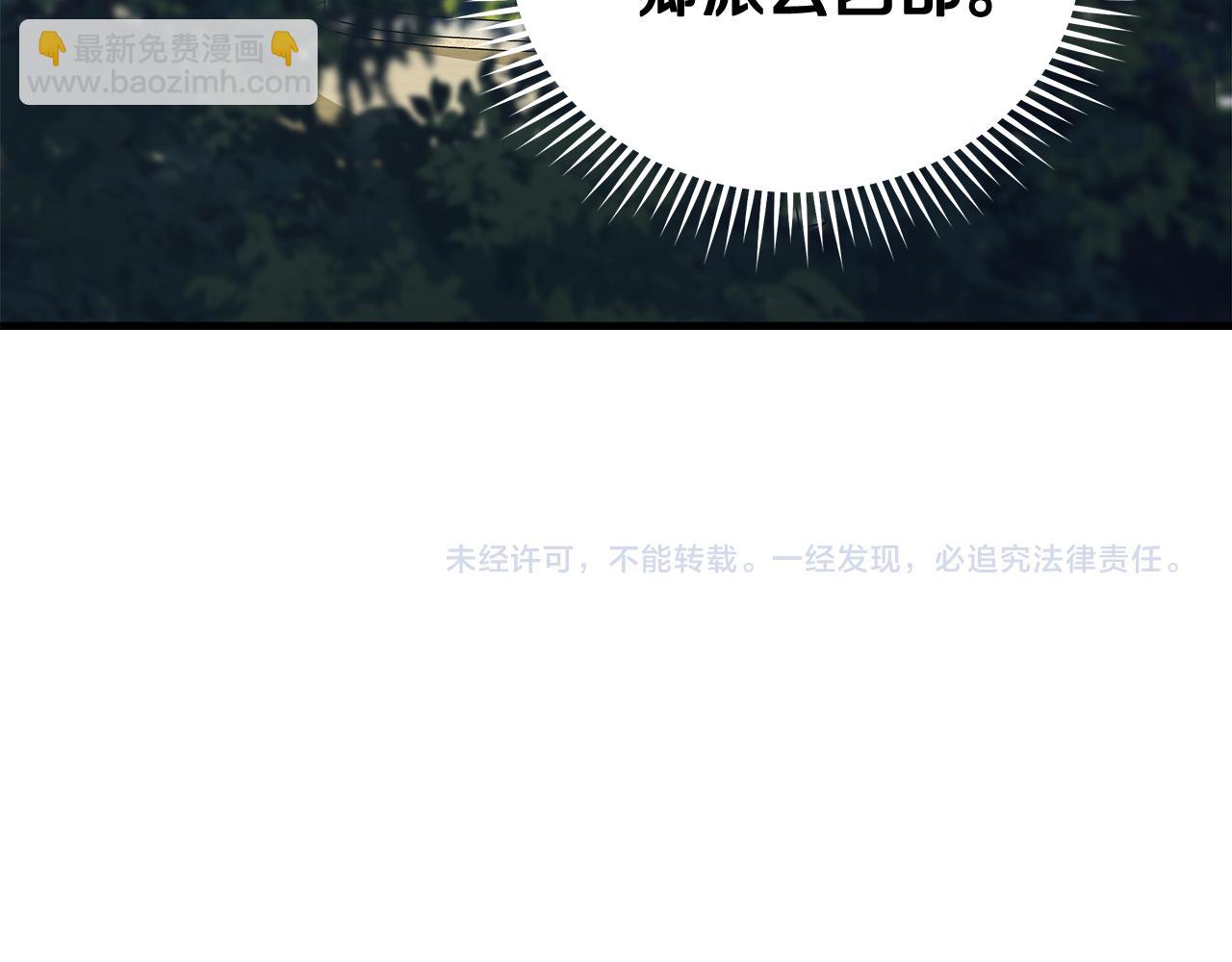 第191话 共舞197