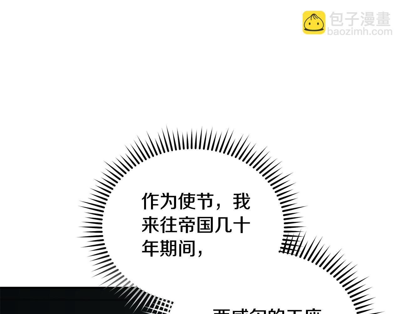 第191话 共舞2