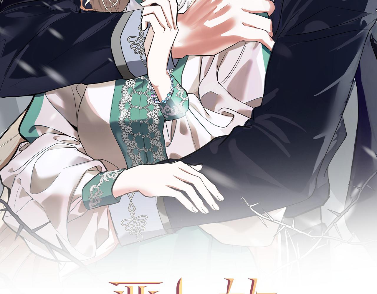 第191话 共舞22