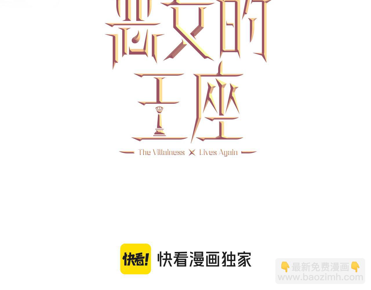 第191话 共舞23