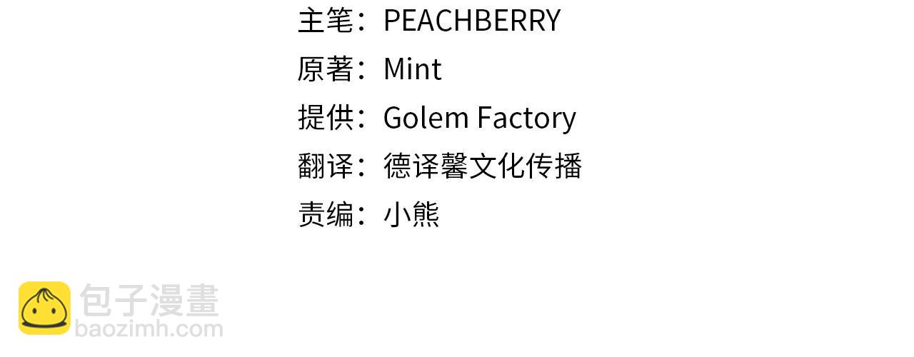 第191话 共舞24