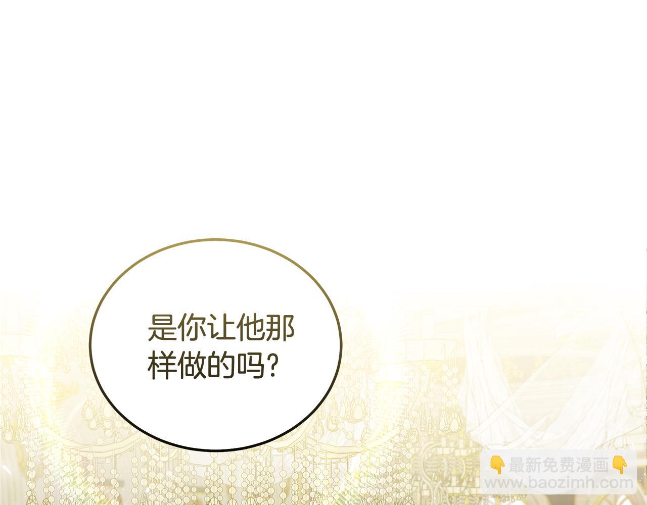 第191话 共舞25