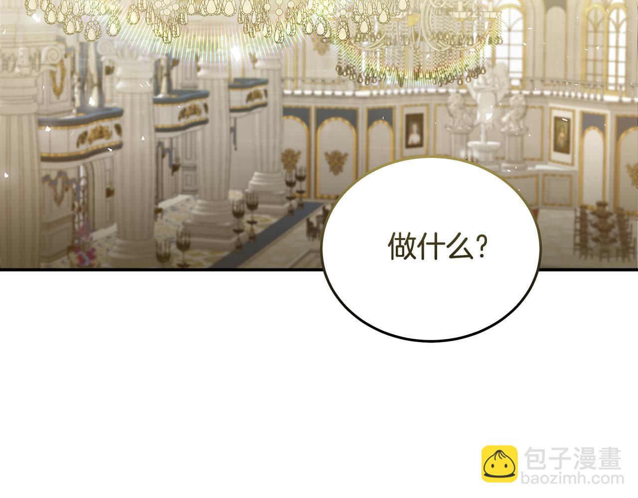 第191话 共舞26