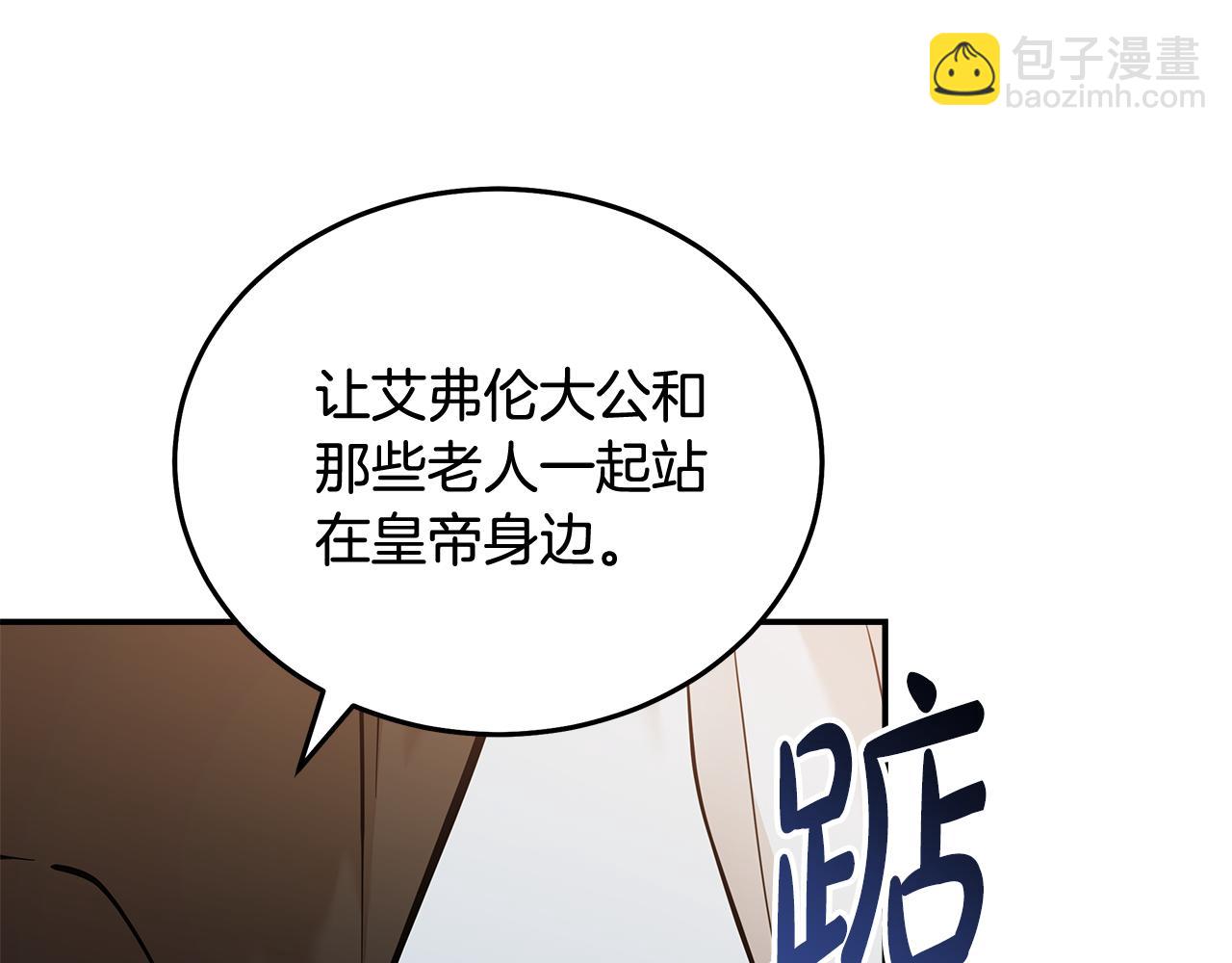 第191话 共舞27