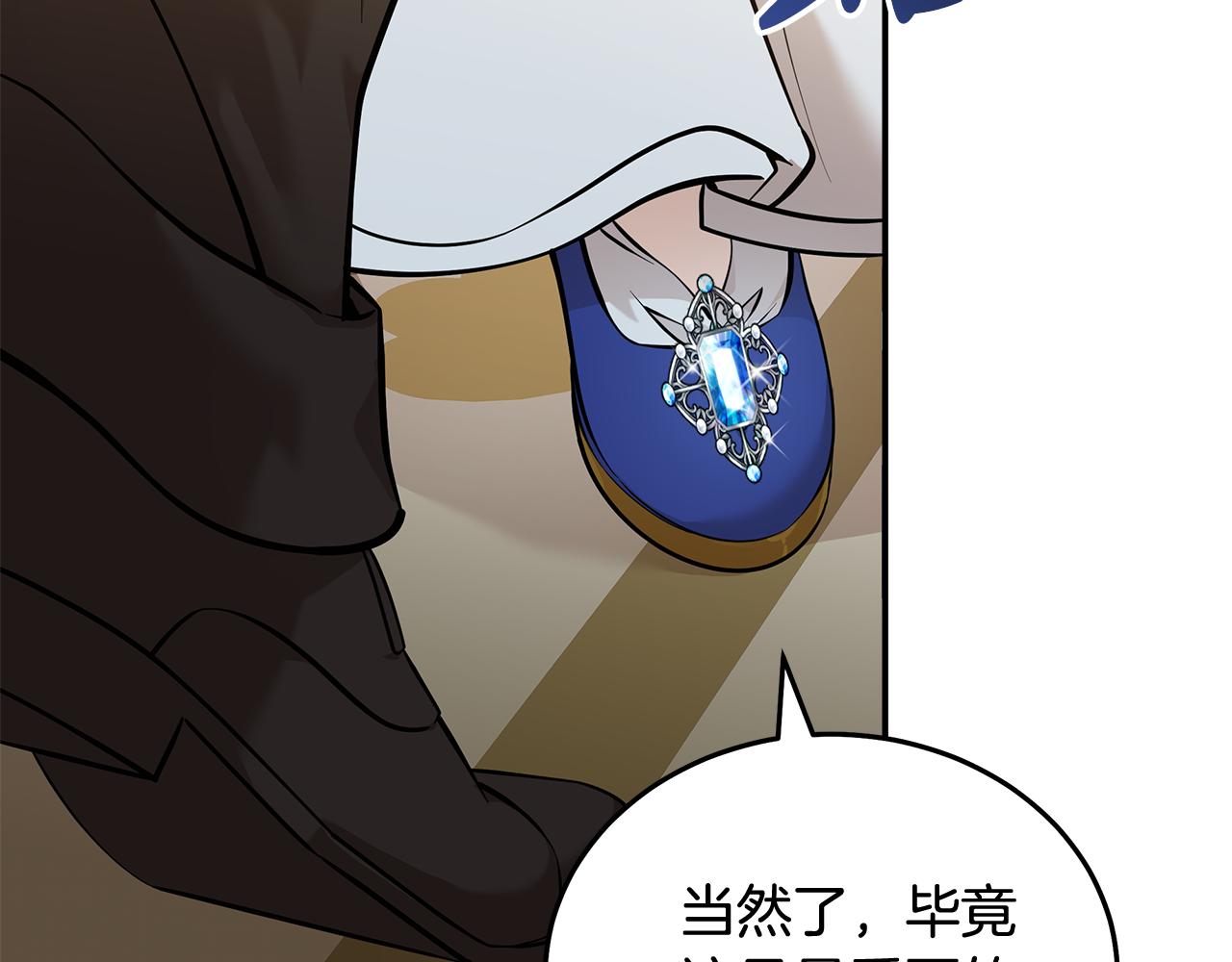 第191话 共舞28
