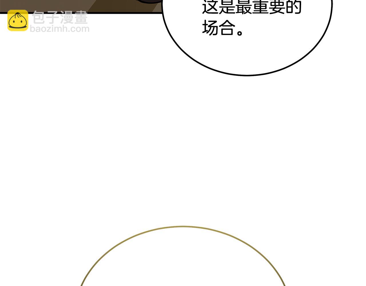 第191话 共舞29