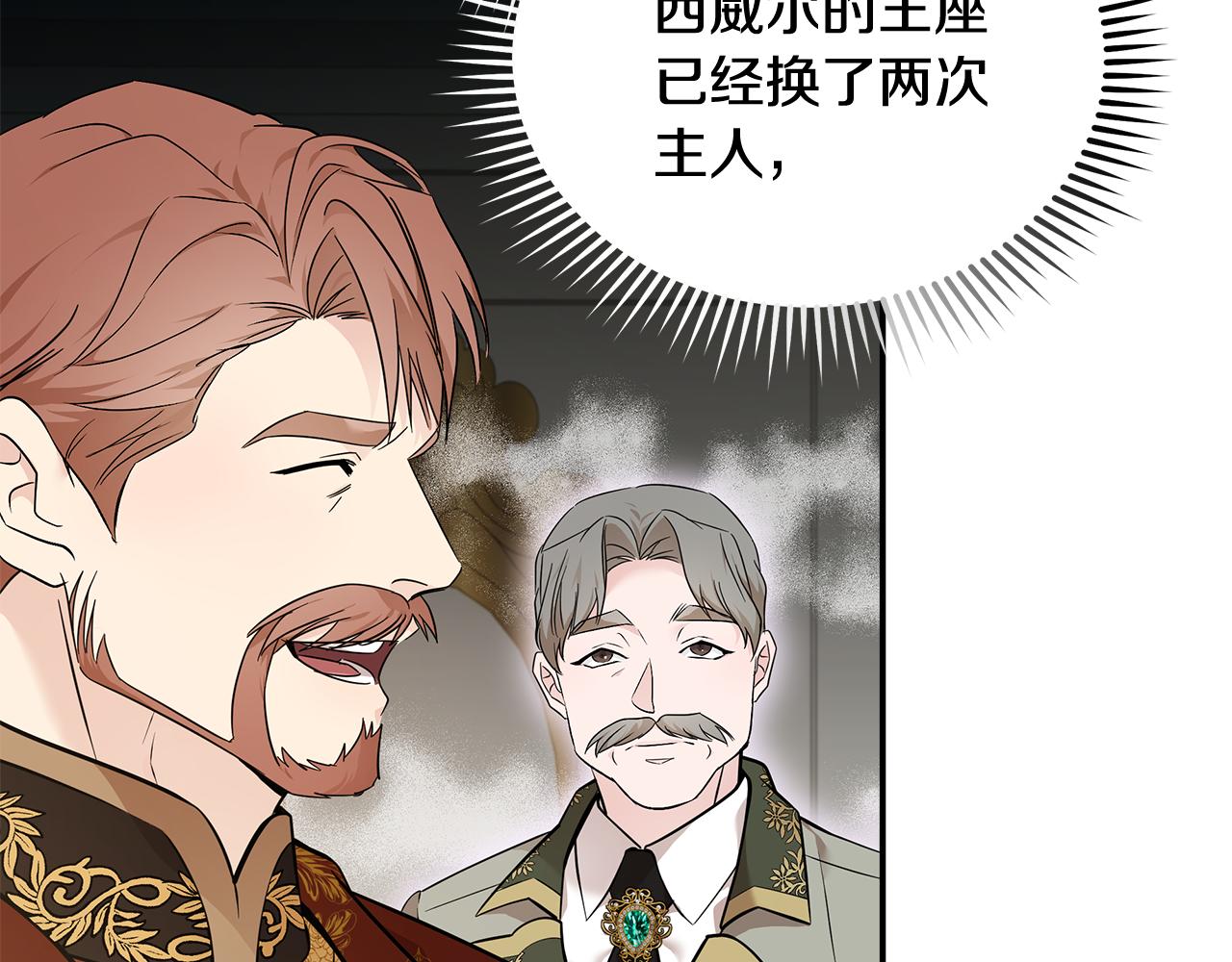 第191话 共舞3