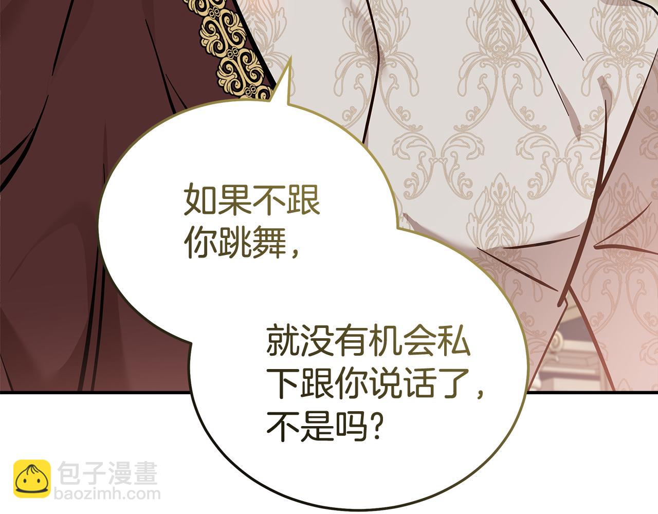 第191话 共舞32