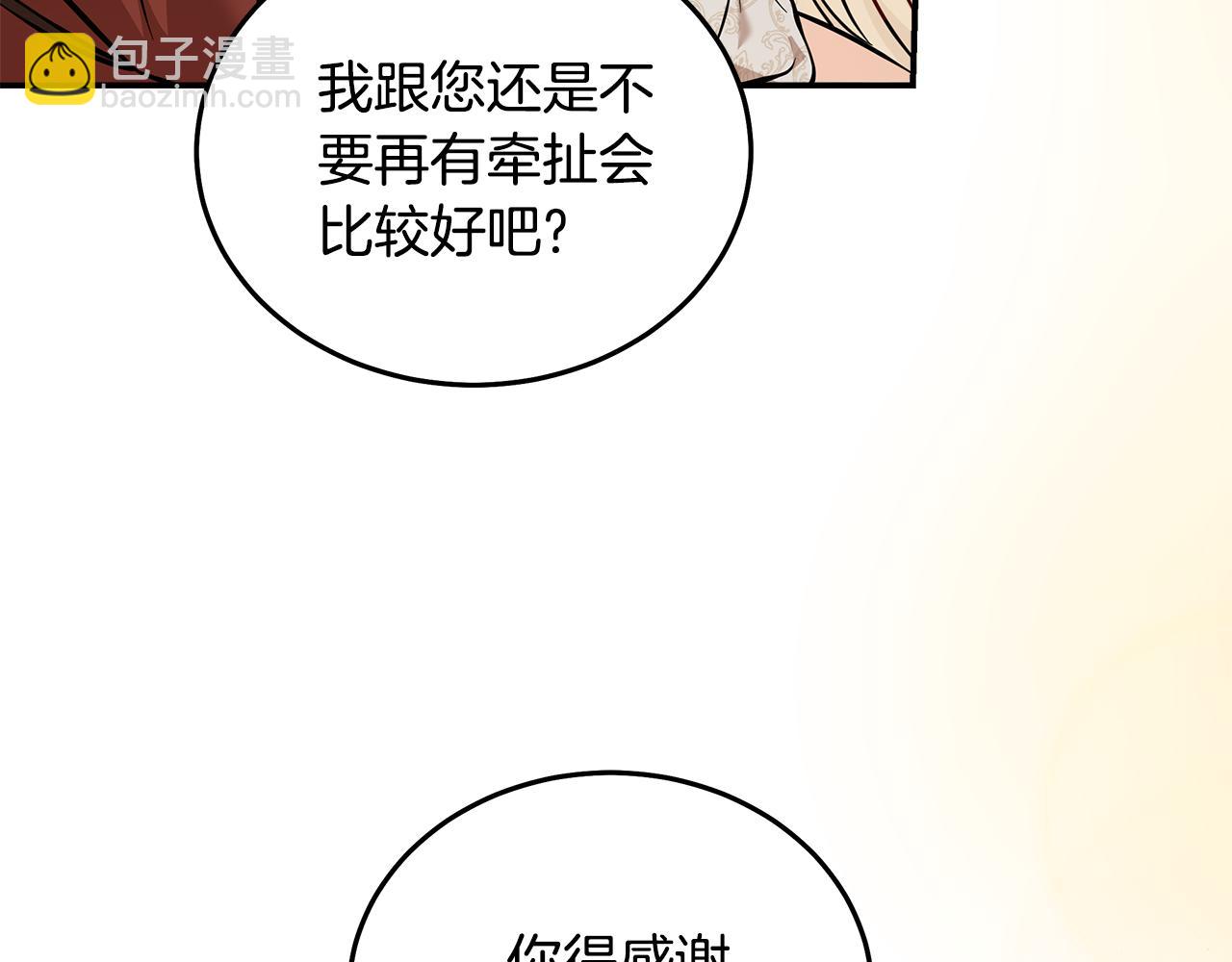 第191话 共舞36