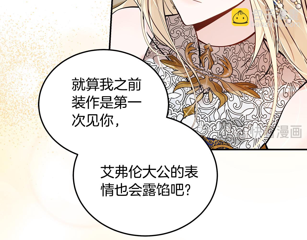 第191话 共舞38