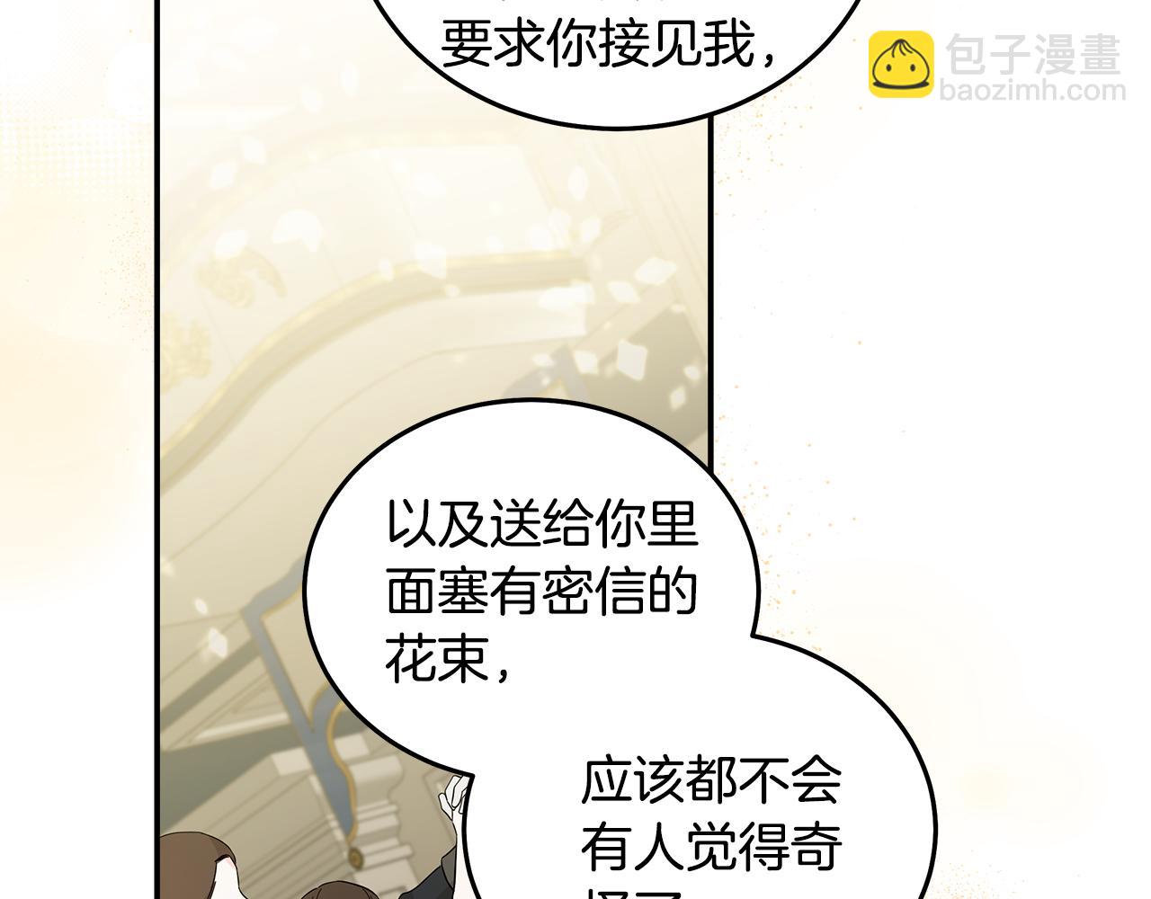 第191话 共舞40