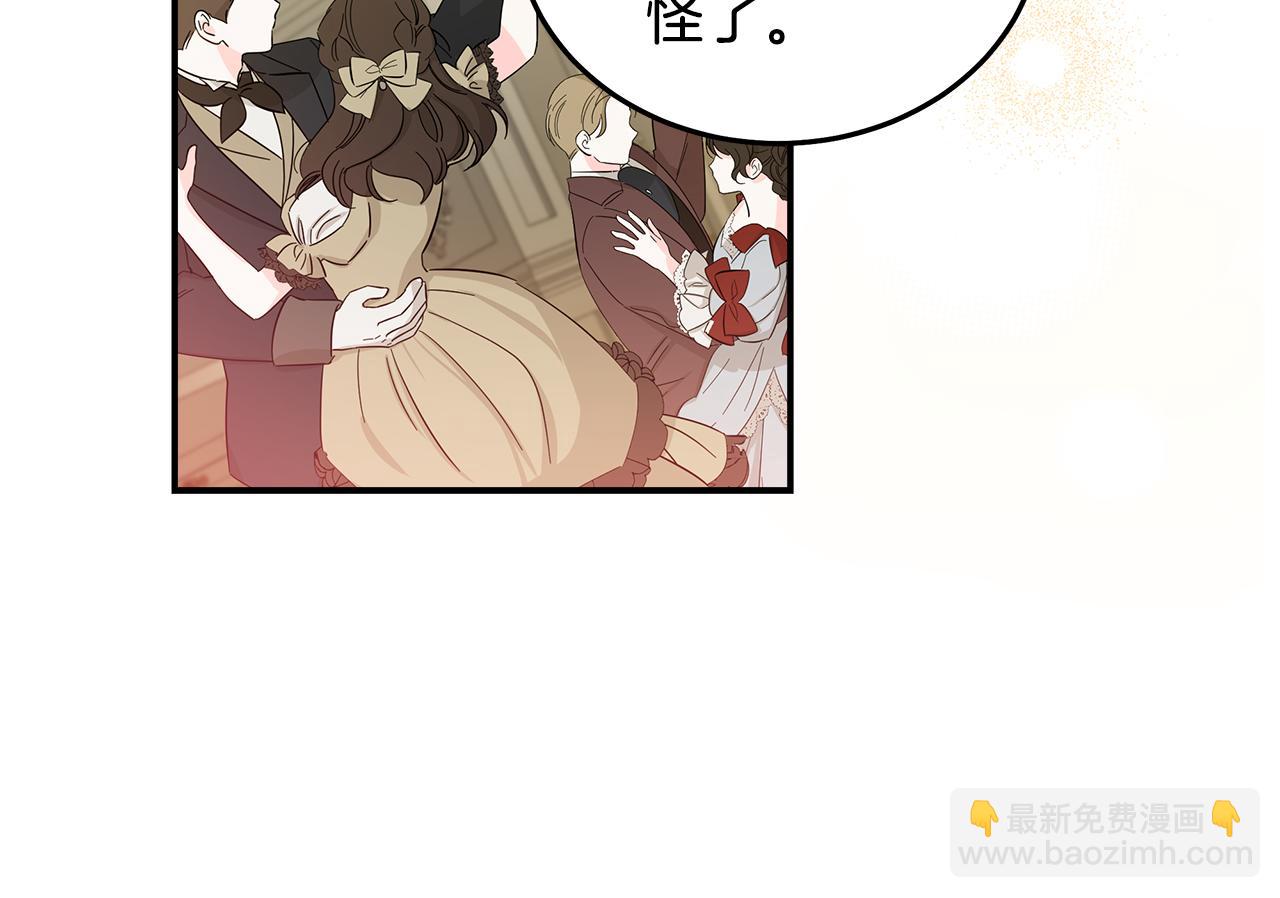 第191话 共舞41