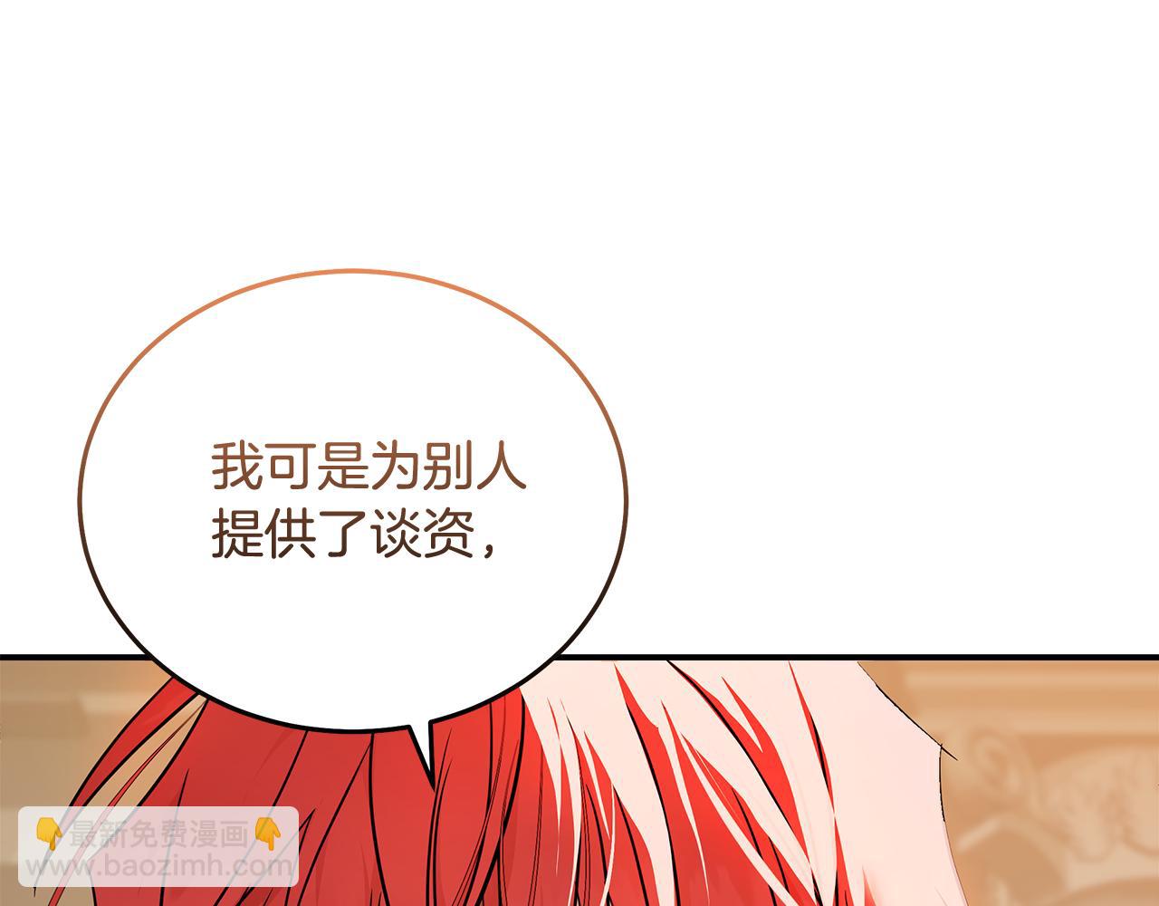 第191话 共舞42