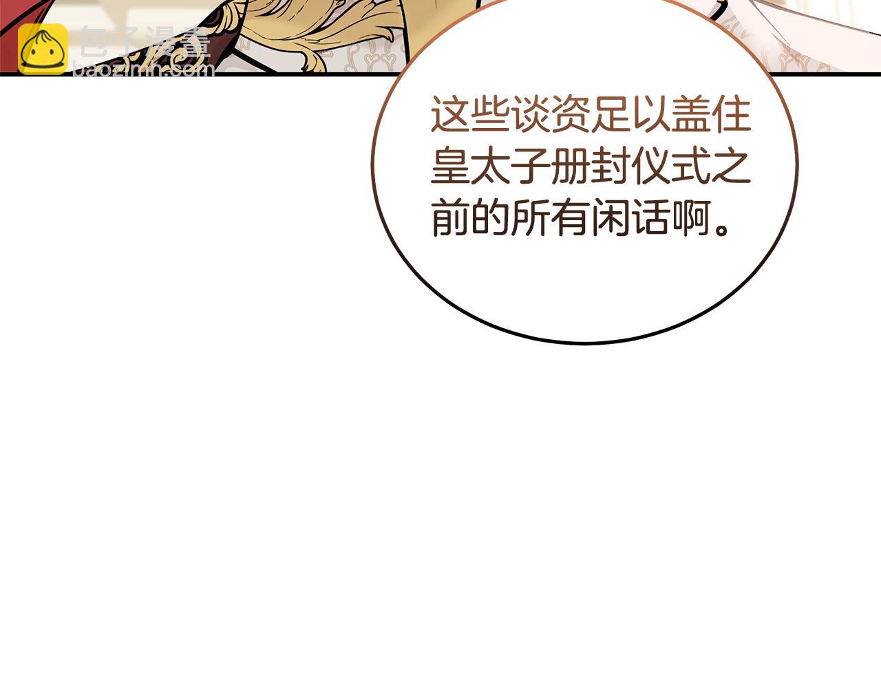 第191话 共舞44