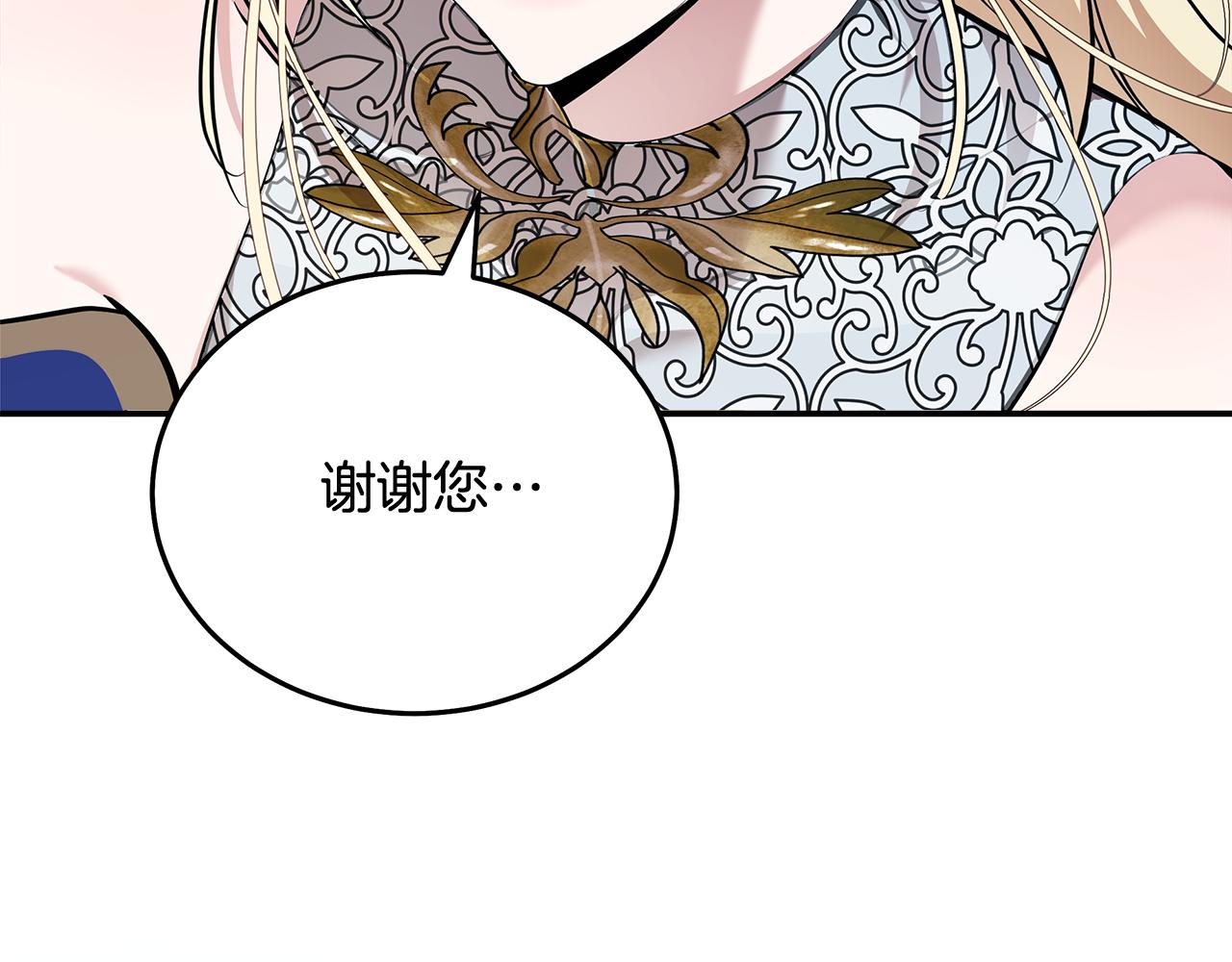 第191话 共舞46