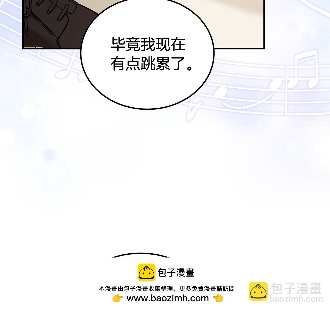 第191话 共舞49