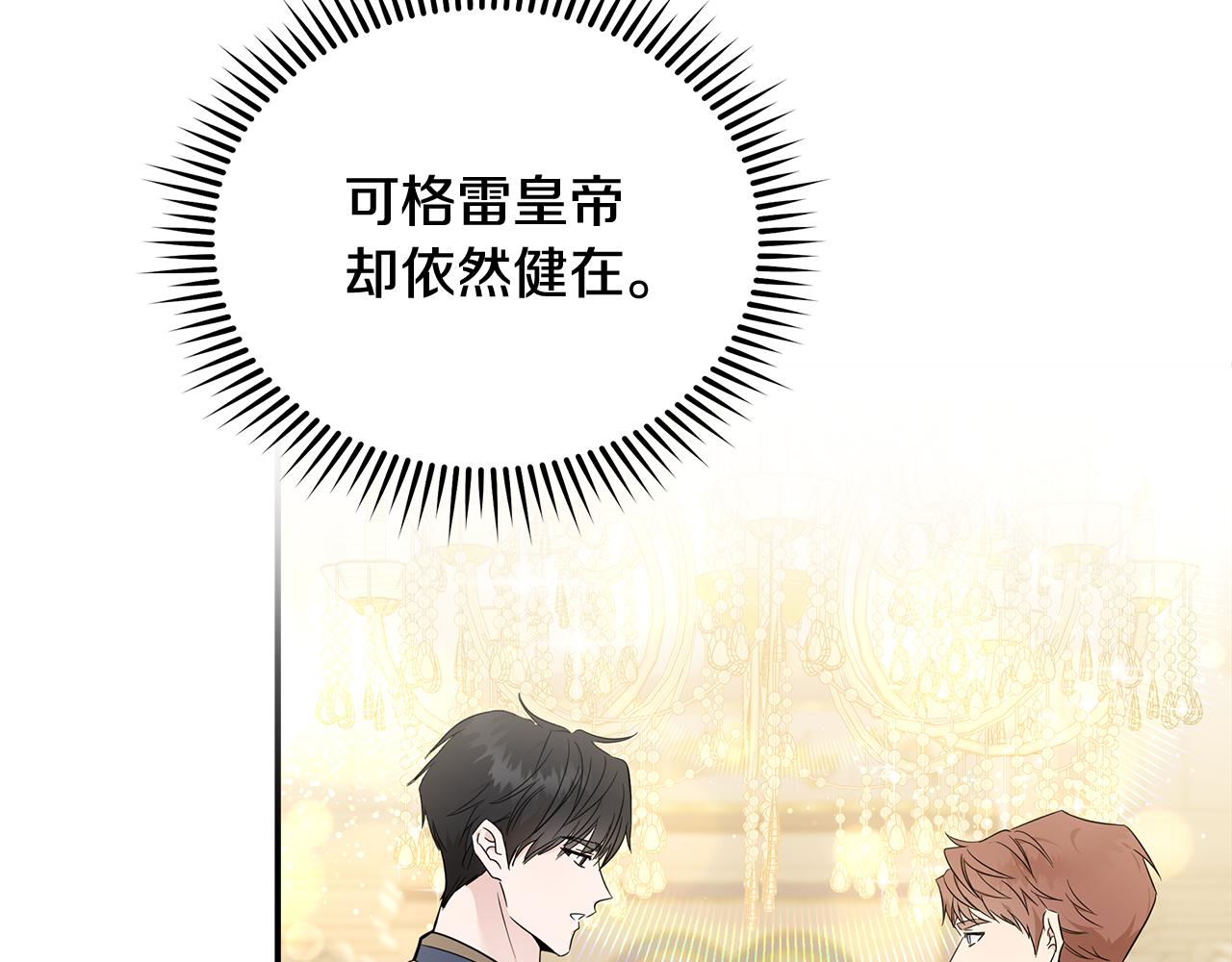 第191话 共舞5