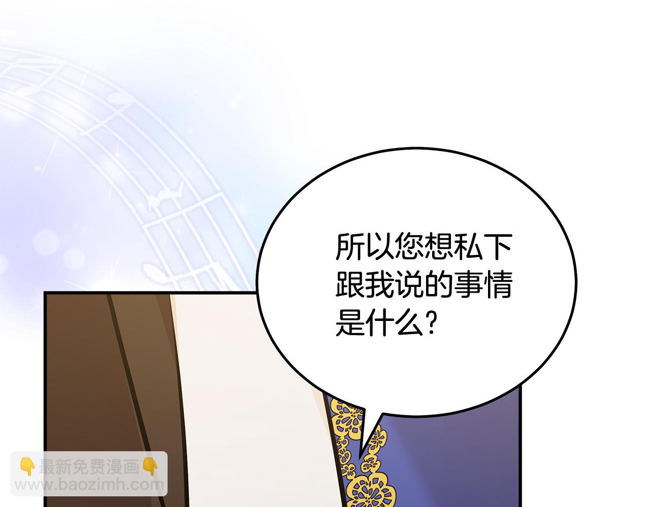 第191话 共舞51