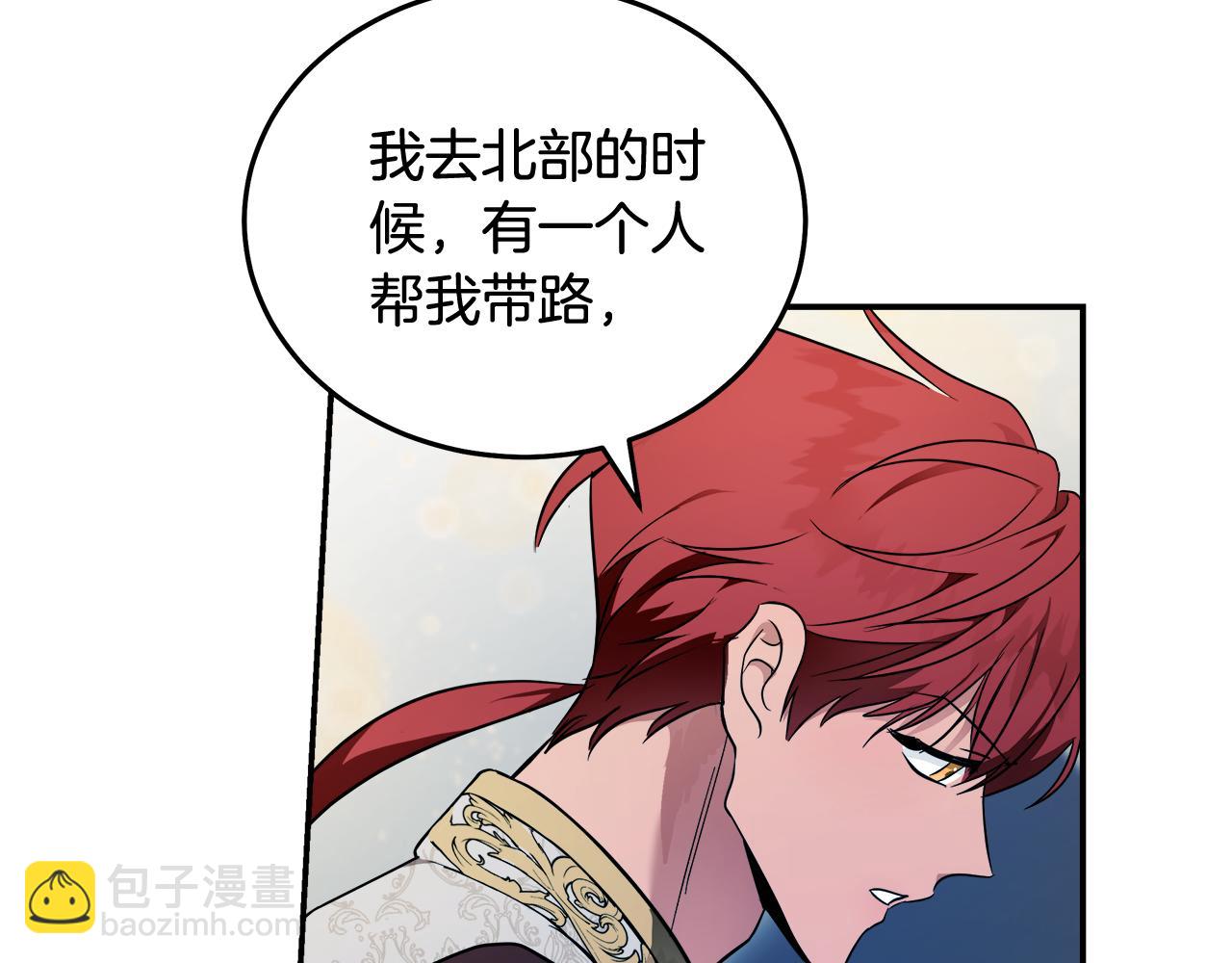 第191话 共舞54