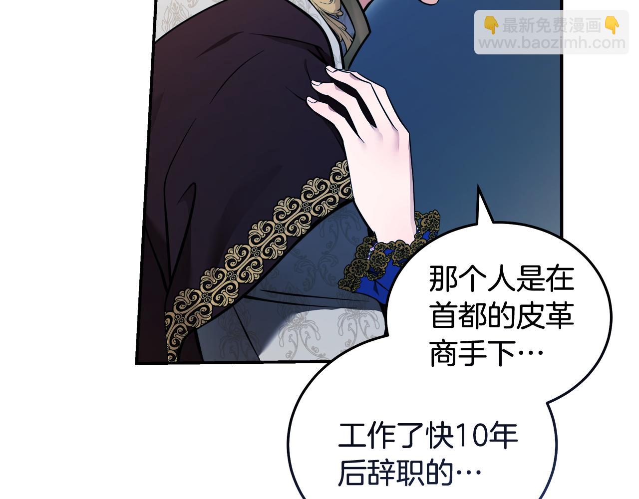 第191话 共舞55