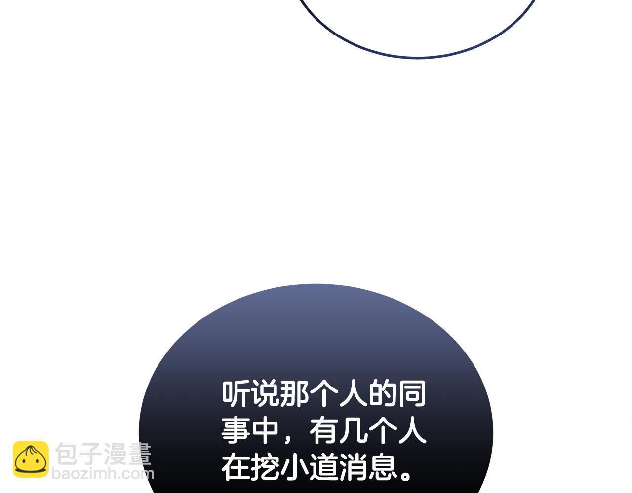 第191话 共舞56