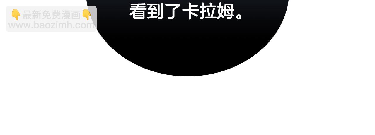 第191话 共舞59