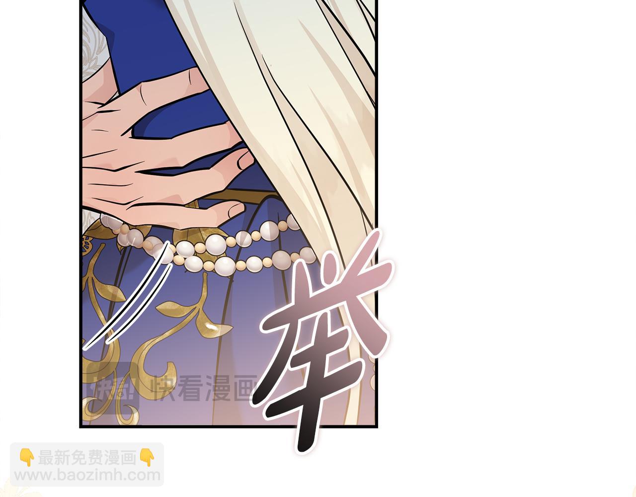 第191话 共舞61