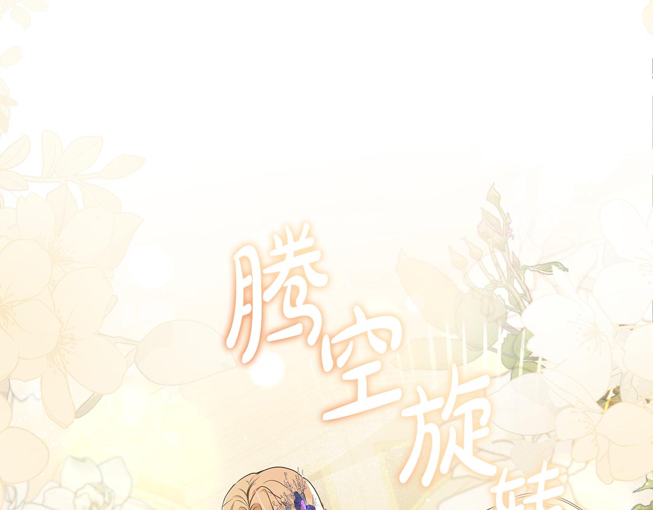 第191话 共舞62