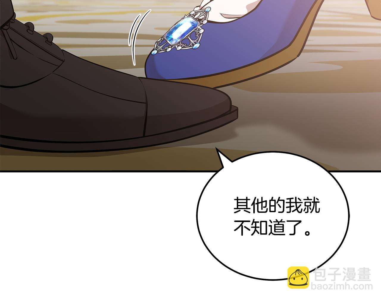 第191话 共舞66
