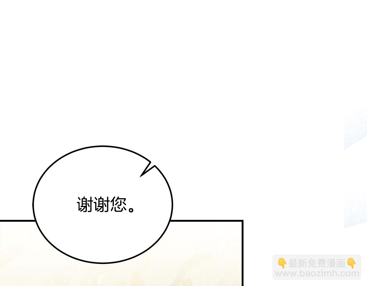 第191话 共舞67