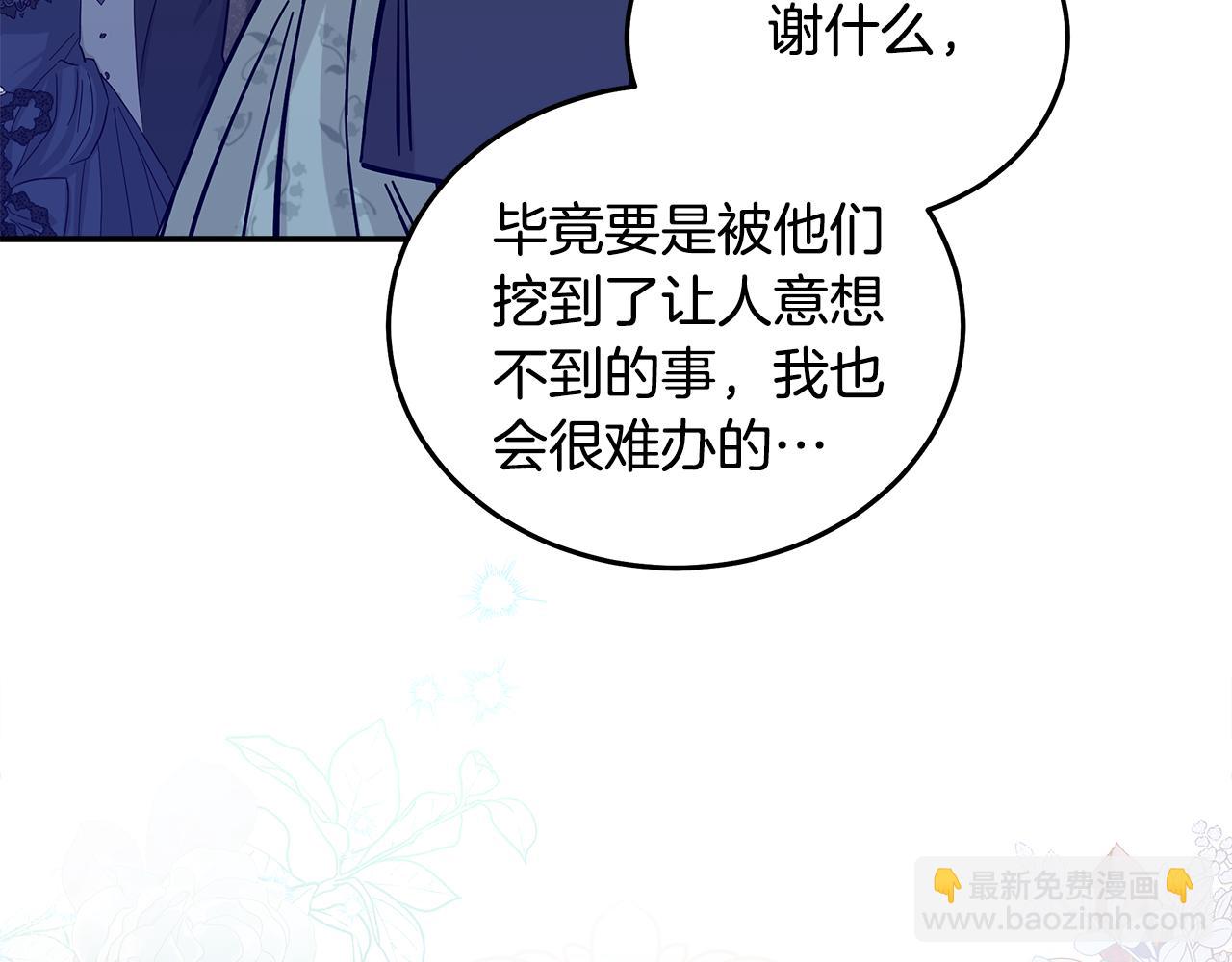 第191话 共舞69