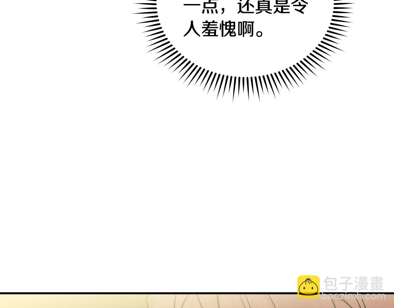 第191话 共舞7