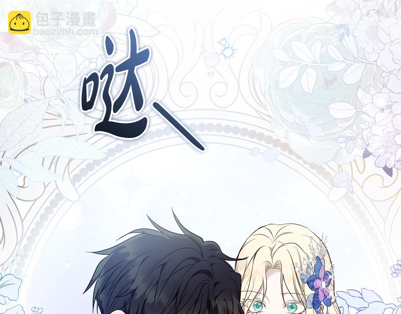 第191话 共舞70