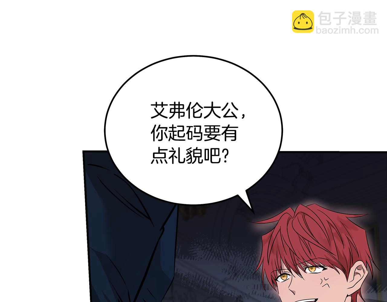 第191话 共舞74