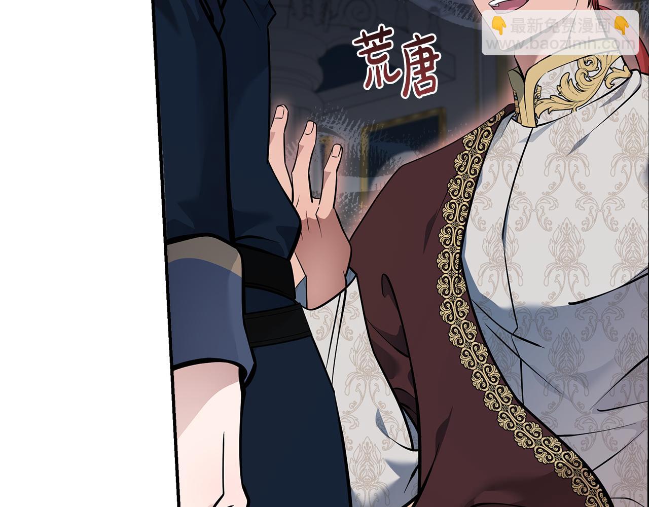 第191话 共舞75
