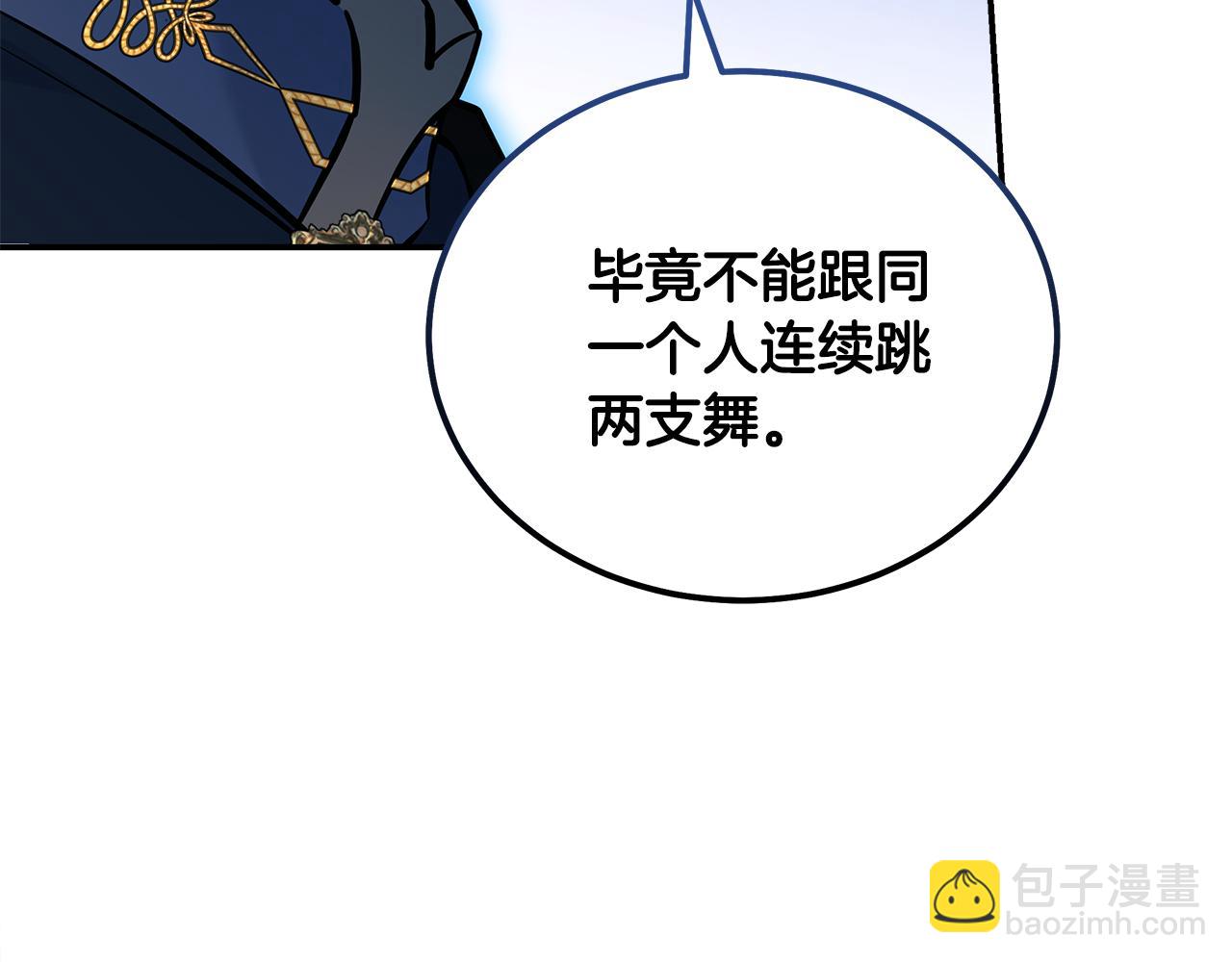 第191话 共舞78