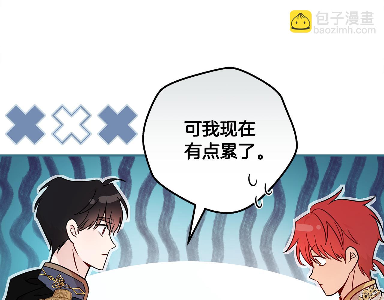 第191话 共舞79